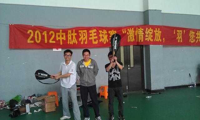 basketball match2012_pic5.jpg basketball match2012_pic5.jpg